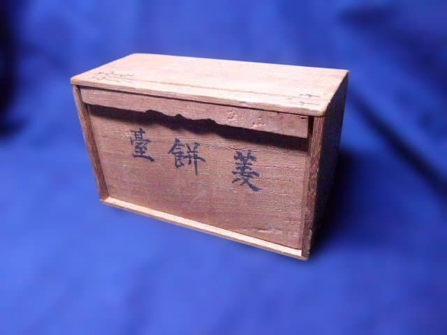 素晴らしい蒔絵と作りの良い菱餅台と木製の菱餅です。アンティークです。