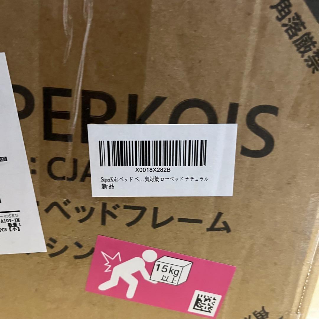 ベッド ベッドフレーム シングル 宮棚 2口コンセント 耐荷重200kg