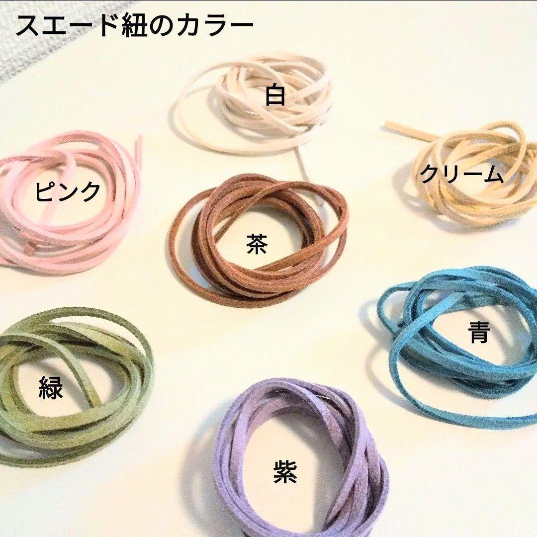 012　パピヨンのあみぐるみ