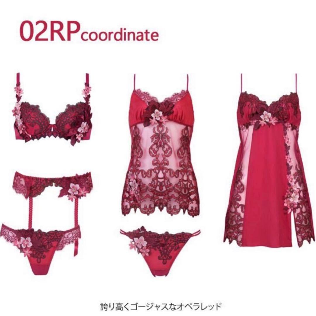 専用です　希少　サルート　02 C70 M ローマの休日　オペラレッド　RP