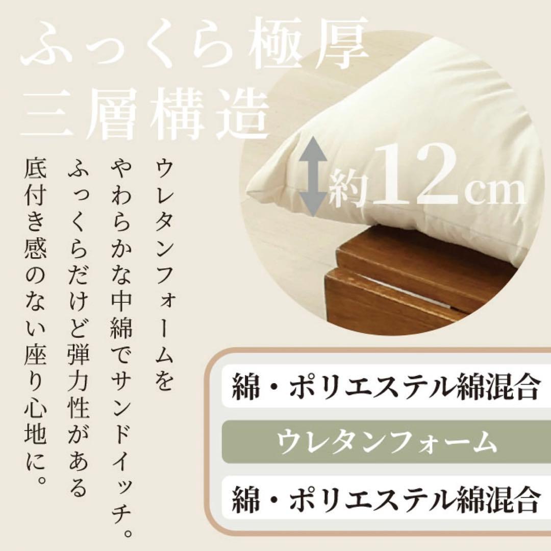 K新品 DINO ソファベッド 敷布団 単品 セミダブル 日本製 コットン 布団