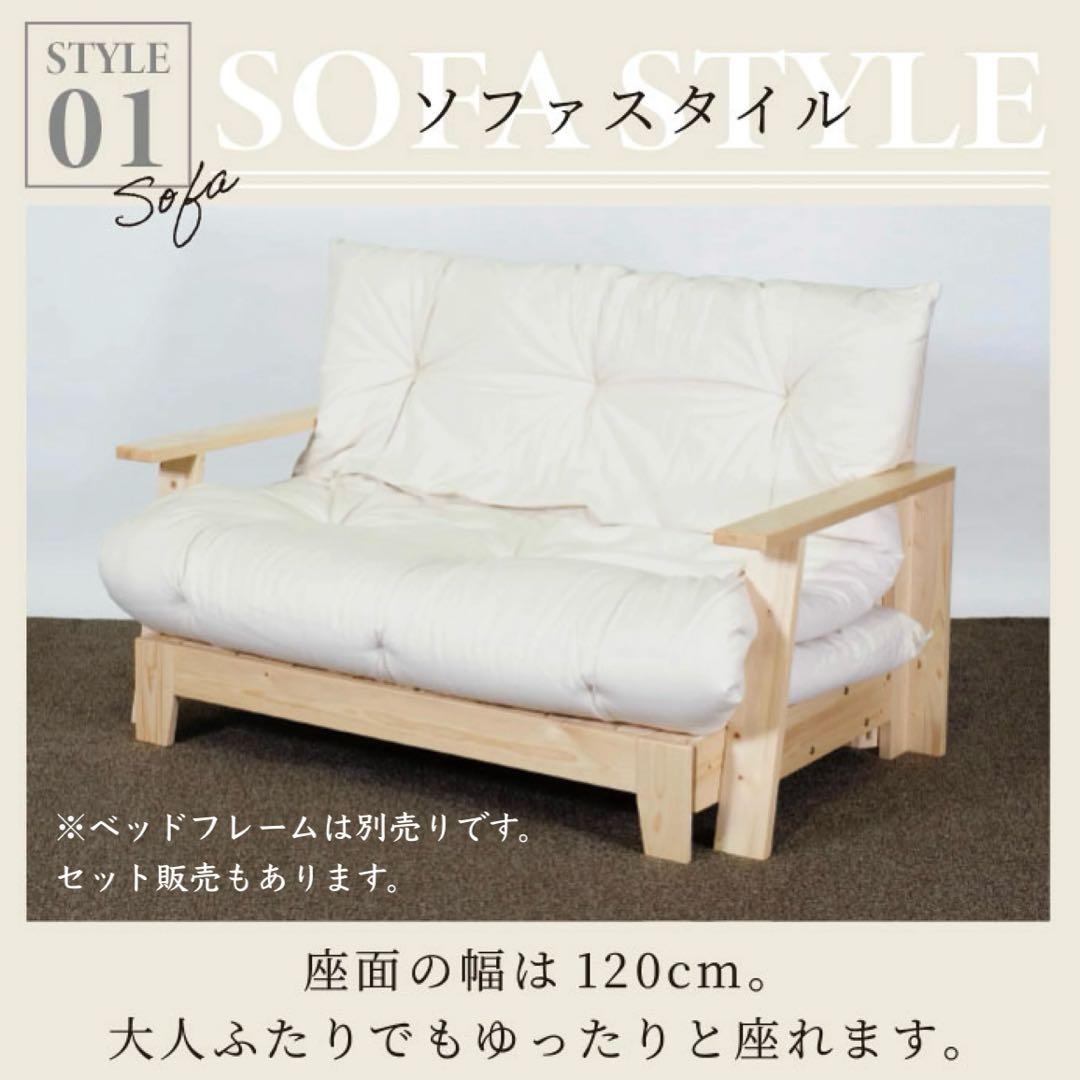 K新品 DINO ソファベッド 敷布団 単品 セミダブル 日本製 コットン 布団