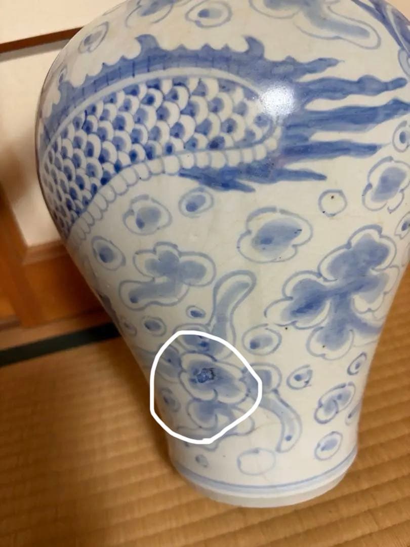 龍　壺　置物