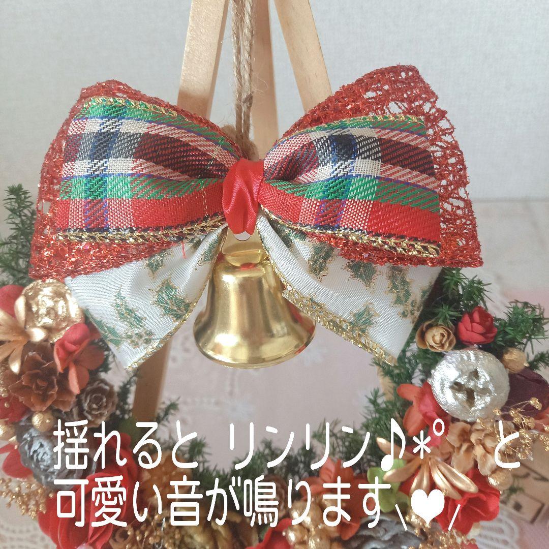 No153 でっかいリボンとリンリンベル♪キラキラクリスマスリース❅2024