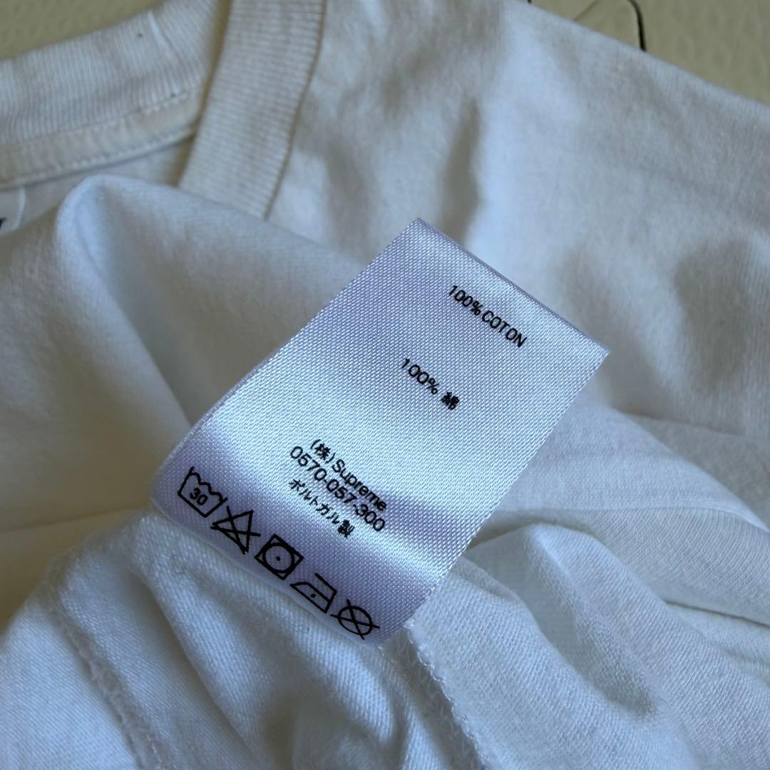 Supreme Comme des Garçons Box Logo Tee