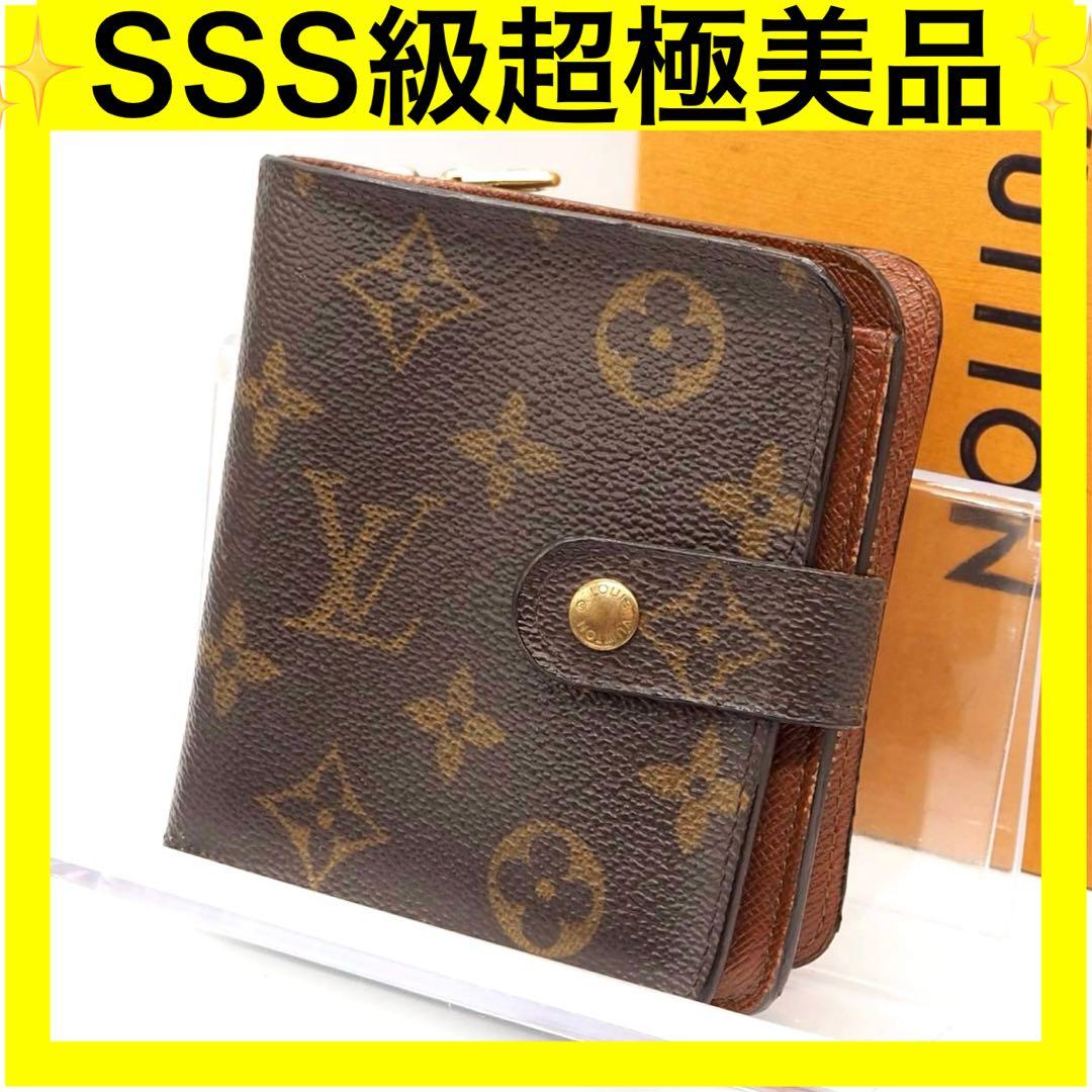 ルイヴィトン モノグラム コンパクトジップ 二つ折り財布 ブラウン 茶