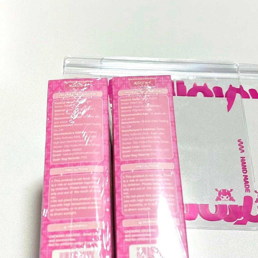 【箱ごと発送】シュリンク付き未開封 Mellojoy　クリームまみれ大福　2個