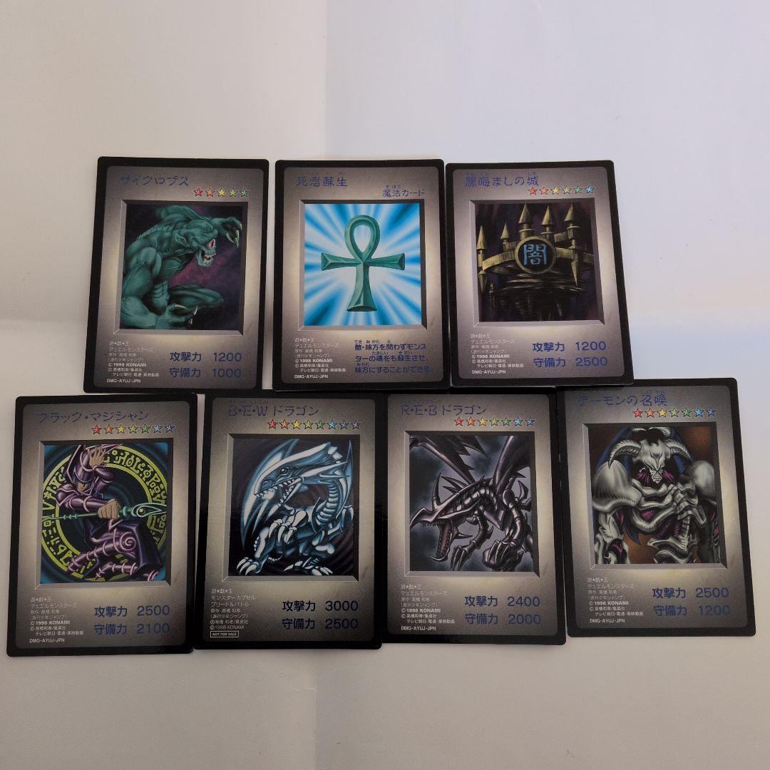 ク*@様 遊戯王 ゲームボーイ 特典 カード 激レア 希少 貴重