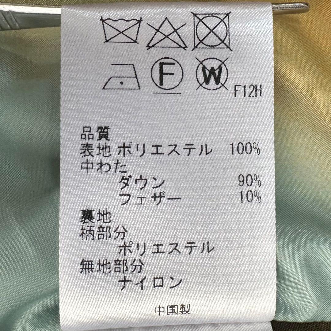 【極美品 Lサイズ】撥水 ポールスミス プルーフリサイクルドタフタ ダウンコート