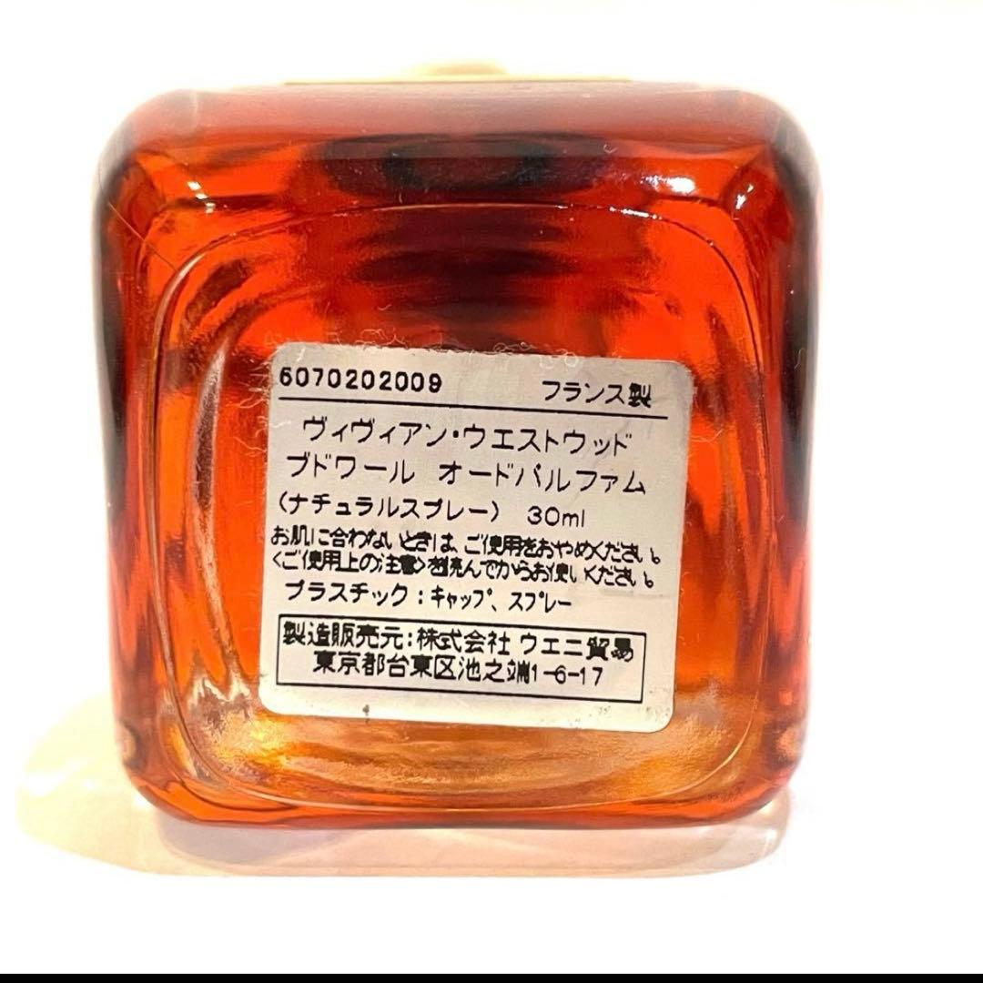 超希少・廃盤ヴィヴィアンウエストウッド ブドワール オードパルファム 30ml