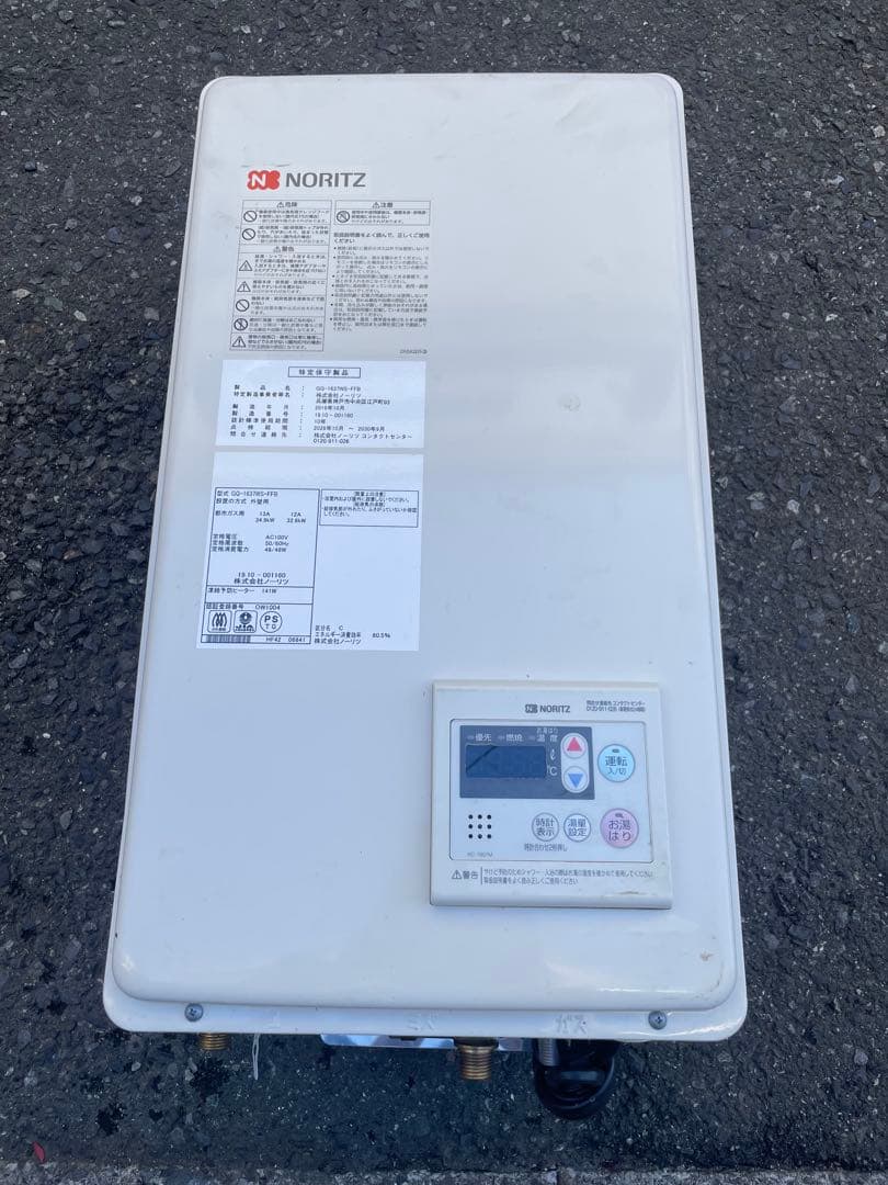 ノーリツ ガス給湯器 GQ-1637WS ガス用 リモコン付き 中古品