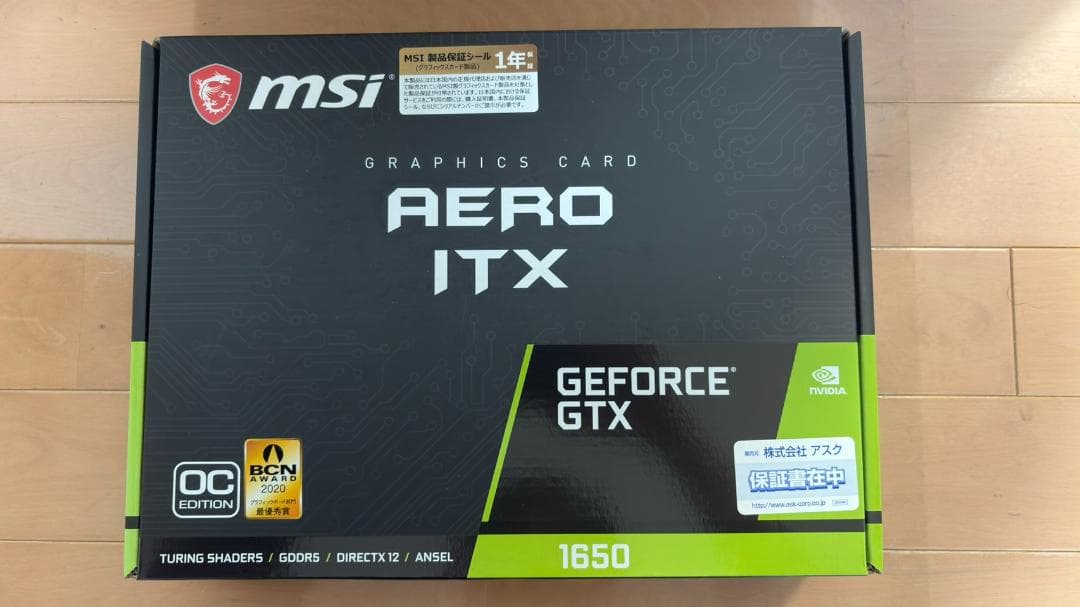 【補助電源不要】MSI GTX1650 4GB