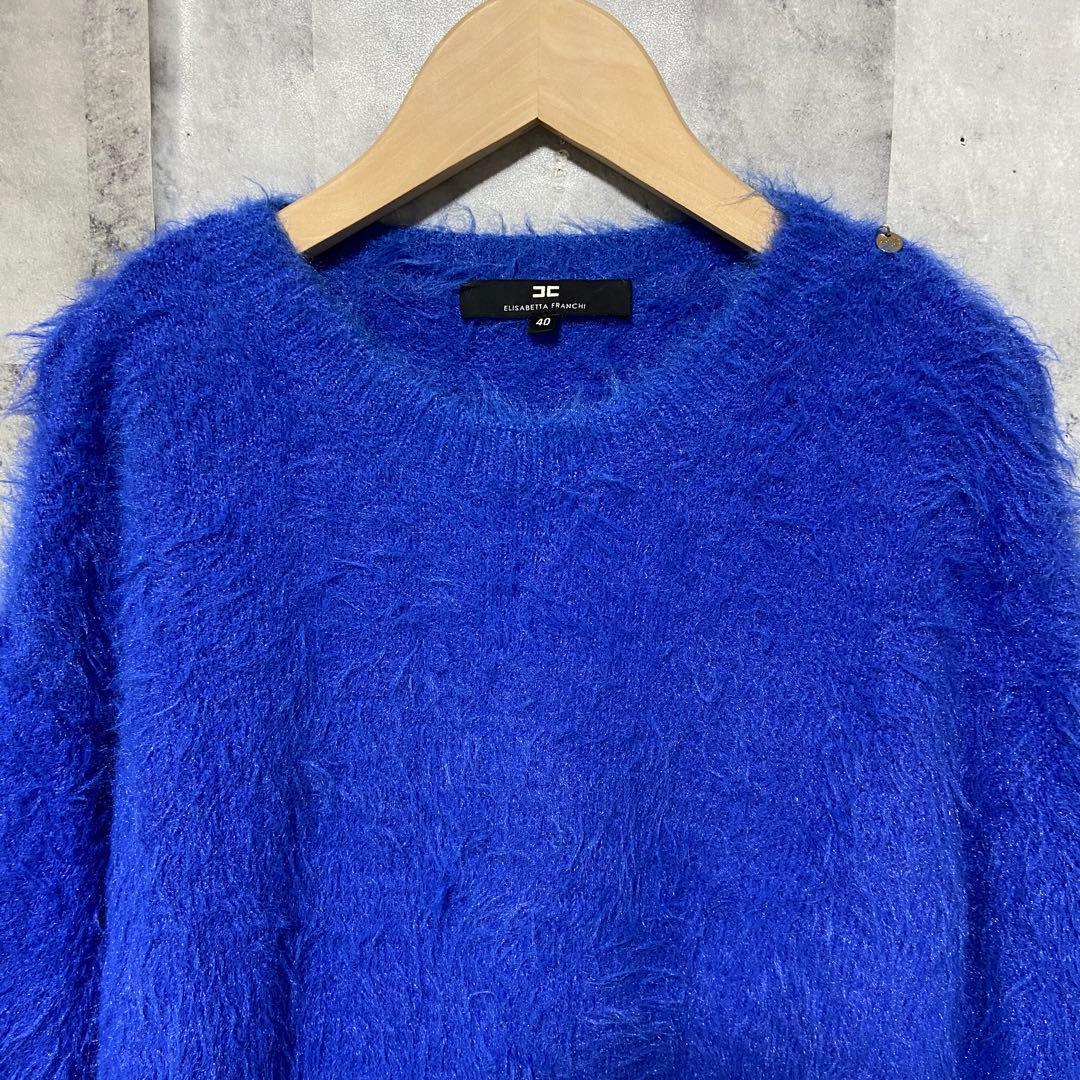 【ELISABETTA FRANCHI】シャギーニット サイズ40 ブルー 青