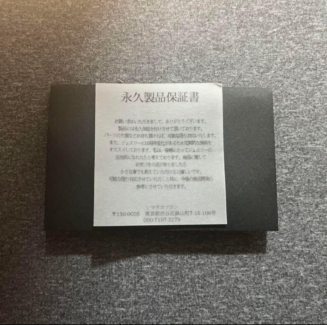 【バングル・リングset】SHIMADA ANTIQUESしまだかつよしオーダー