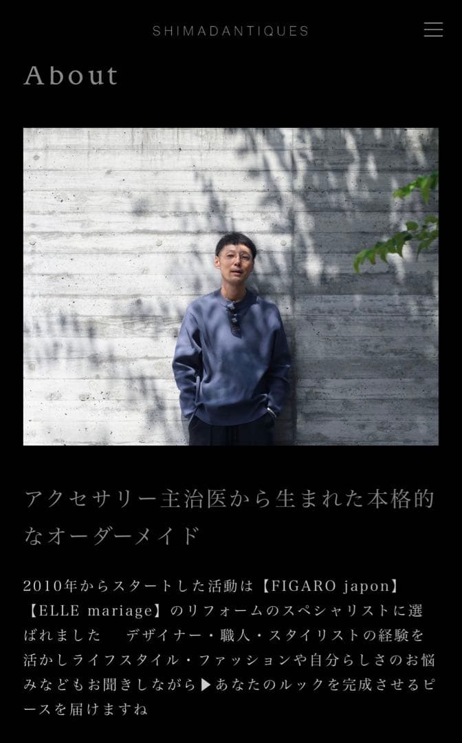 【バングル・リングset】SHIMADA ANTIQUESしまだかつよしオーダー