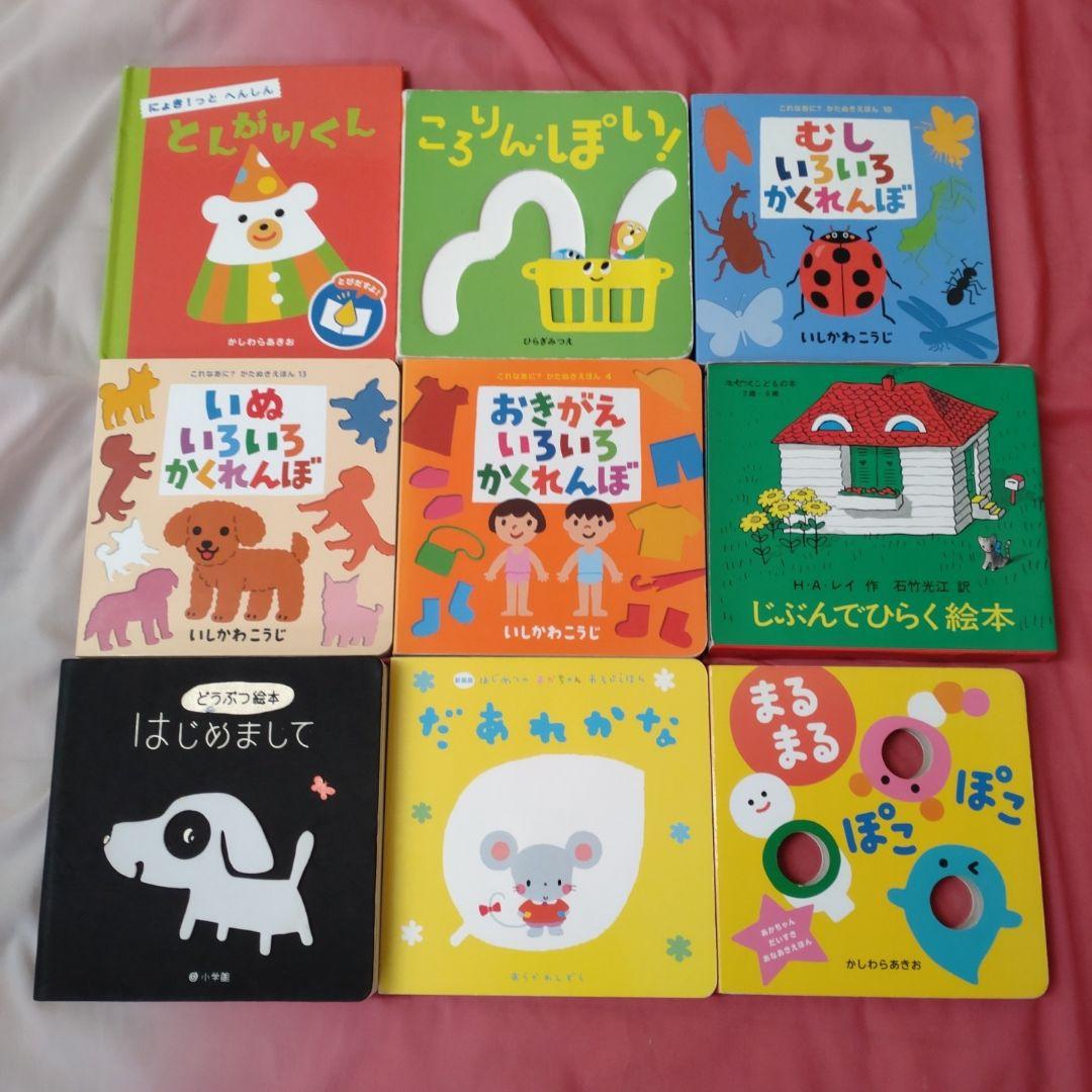 あかちゃん絵本セット40冊 プラスおまけ7冊 絵本まとめ売り0歳 1歳 2歳