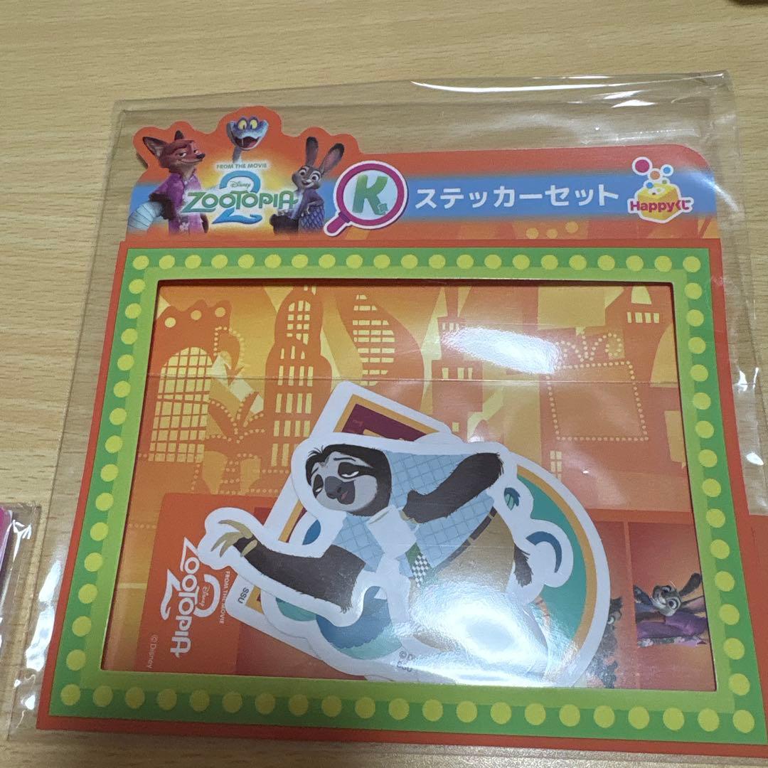 ま*ぁ様 ズートピア2 ハッピーくじラスト ニック