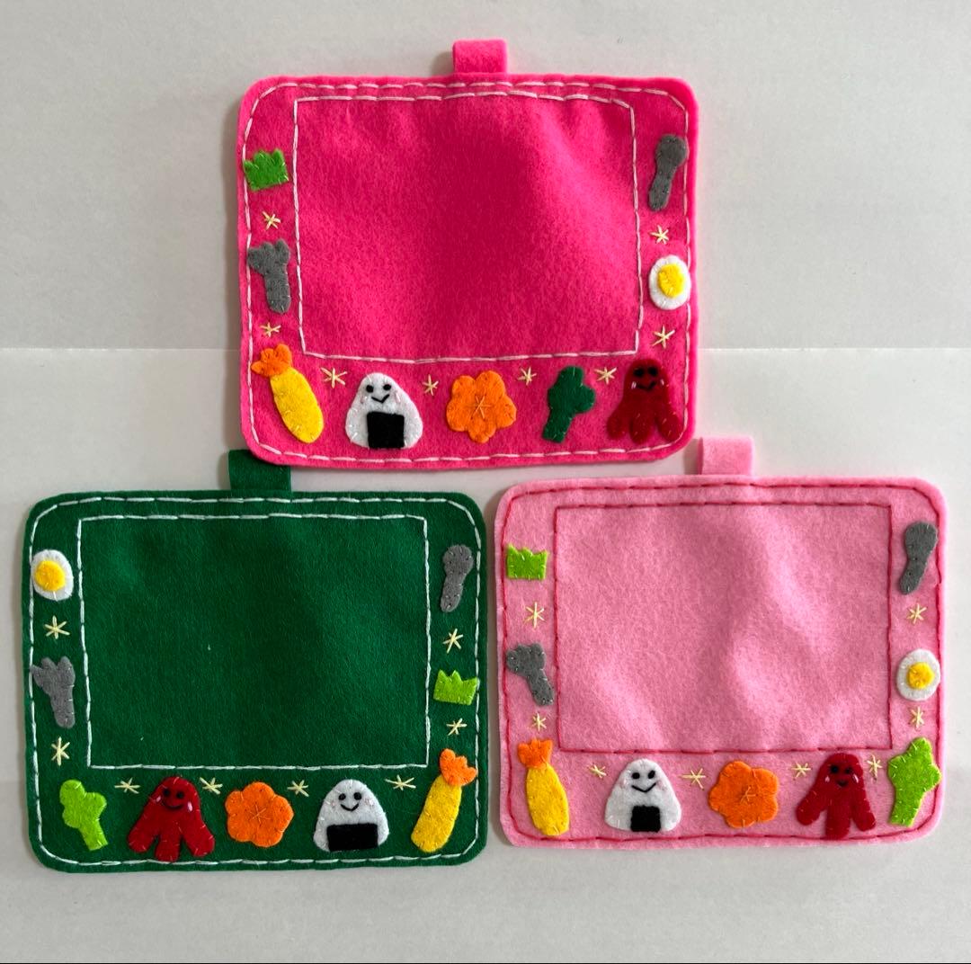 まーこページ　フェルト名札　ネームタグ　教育実習　看護実習