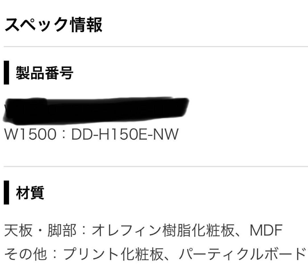 ①書斎机 学習机 デスクホリス ※机本体のみ (1/2)