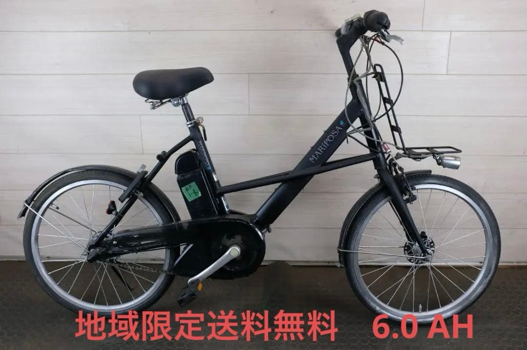 ベ*ト様 BS アシスタ MARIPOSA　Mini20インチ3段6.0Ah充電