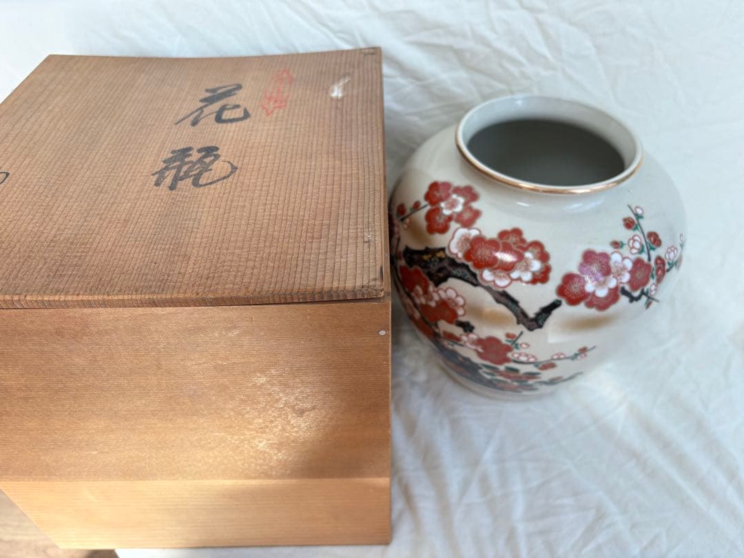九谷焼 梅花模様 花瓶 木箱付き
