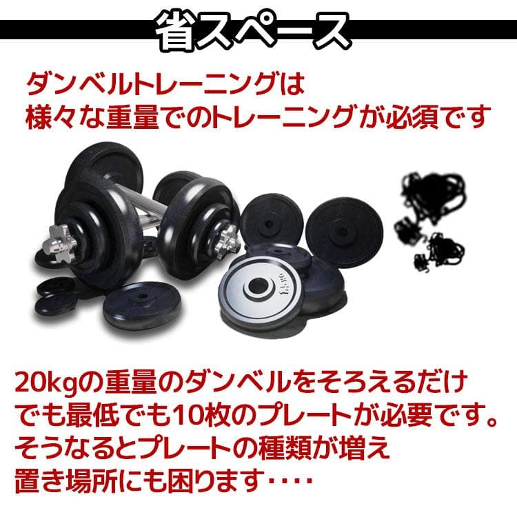 可変式ダンベル×2セット MRG アジャスタブルダンベル 5～26kg