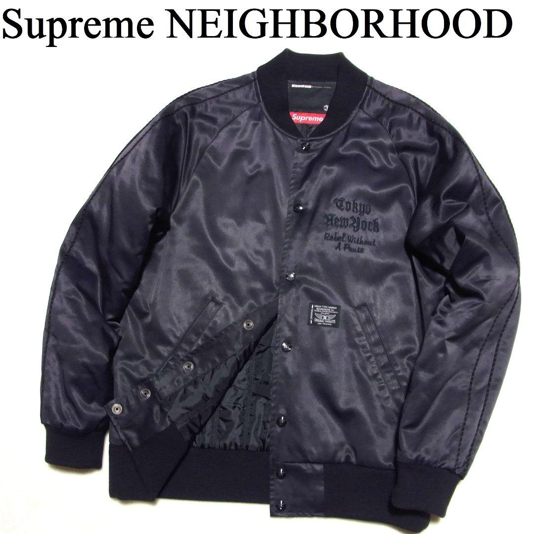 Supreme NEIGHBORHOOD ベースボール ジャケット スカジャン