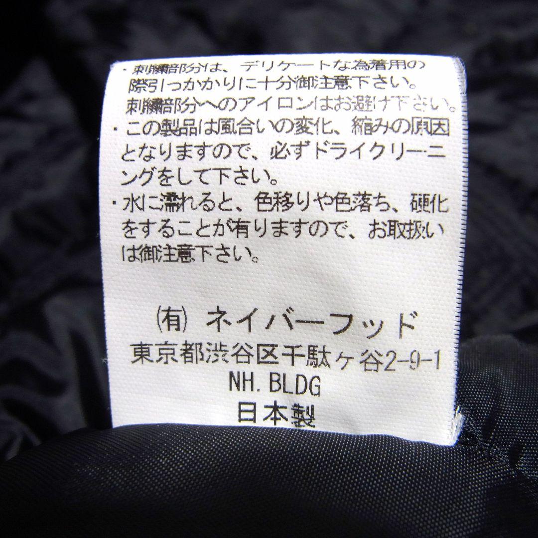 Supreme NEIGHBORHOOD ベースボール ジャケット スカジャン