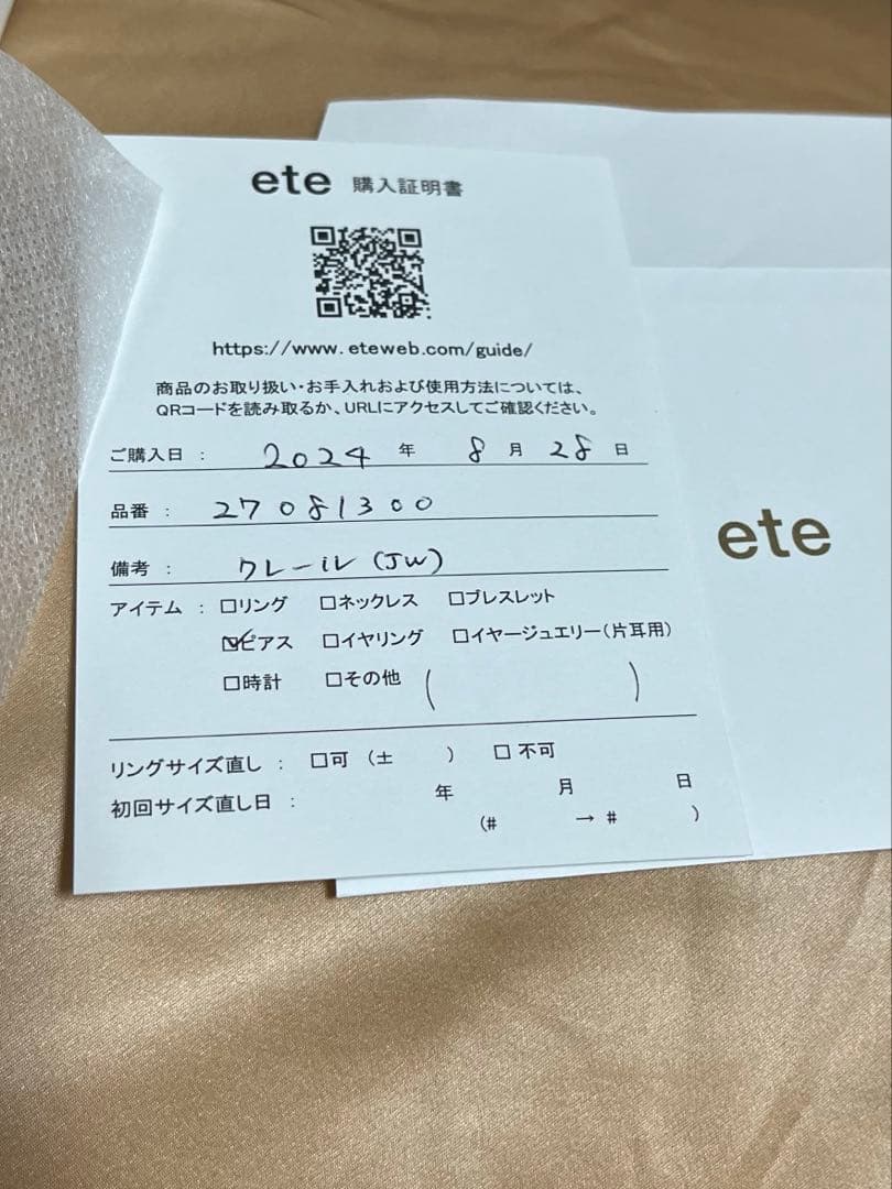 ete bijoux K18YG クレール トライアングルカット ピアス