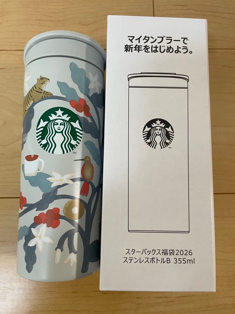 2点セット　スターバックス ステンレスロゴボトル ゴールド　タンブラー