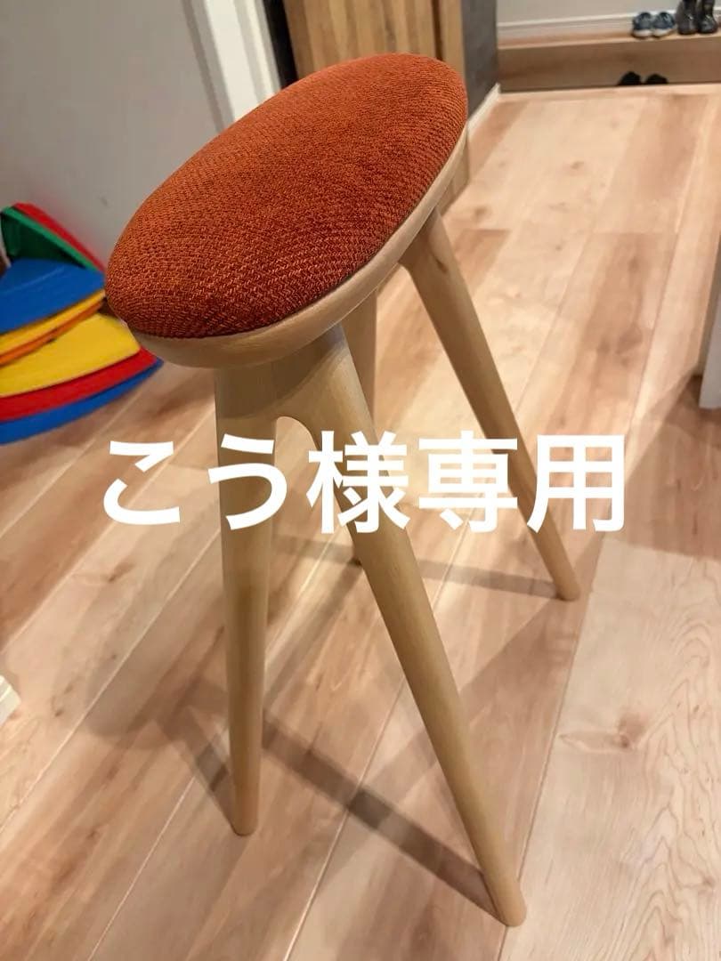 ナガノインテリア⭐︎キッチンスツール coupé コッペ 【未使用に近い】オレンジ