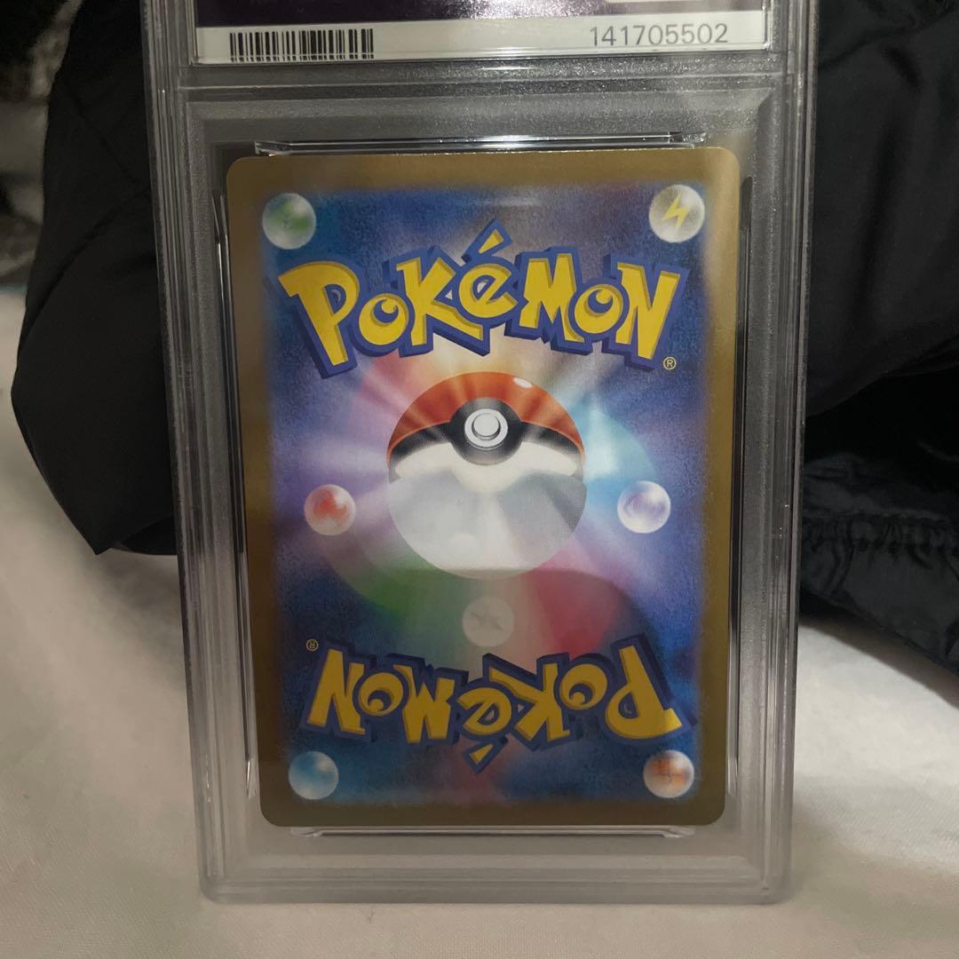 ポケモン　カード　リザードンEX MUR PSA9