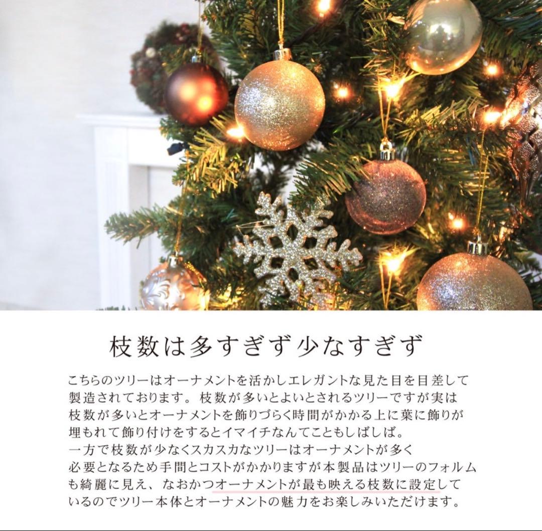 値段交渉可　クリスマスツリー210cm 新品未使用　ポットツリー　スリム