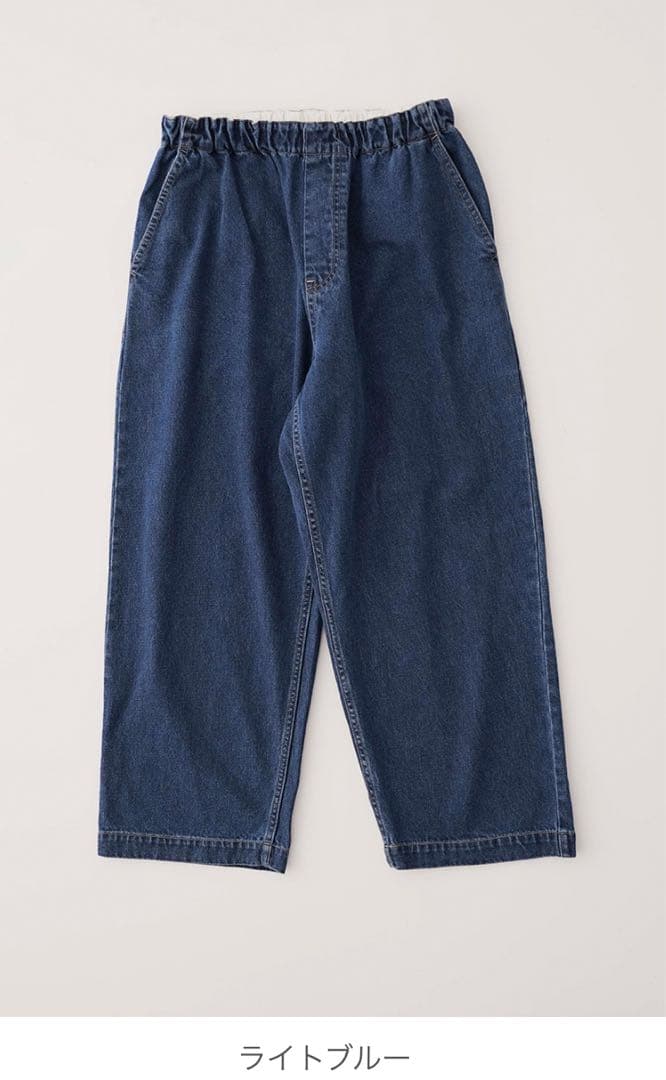 nest Robe UpcycleleLino BASIC デニムパンツ 限定品