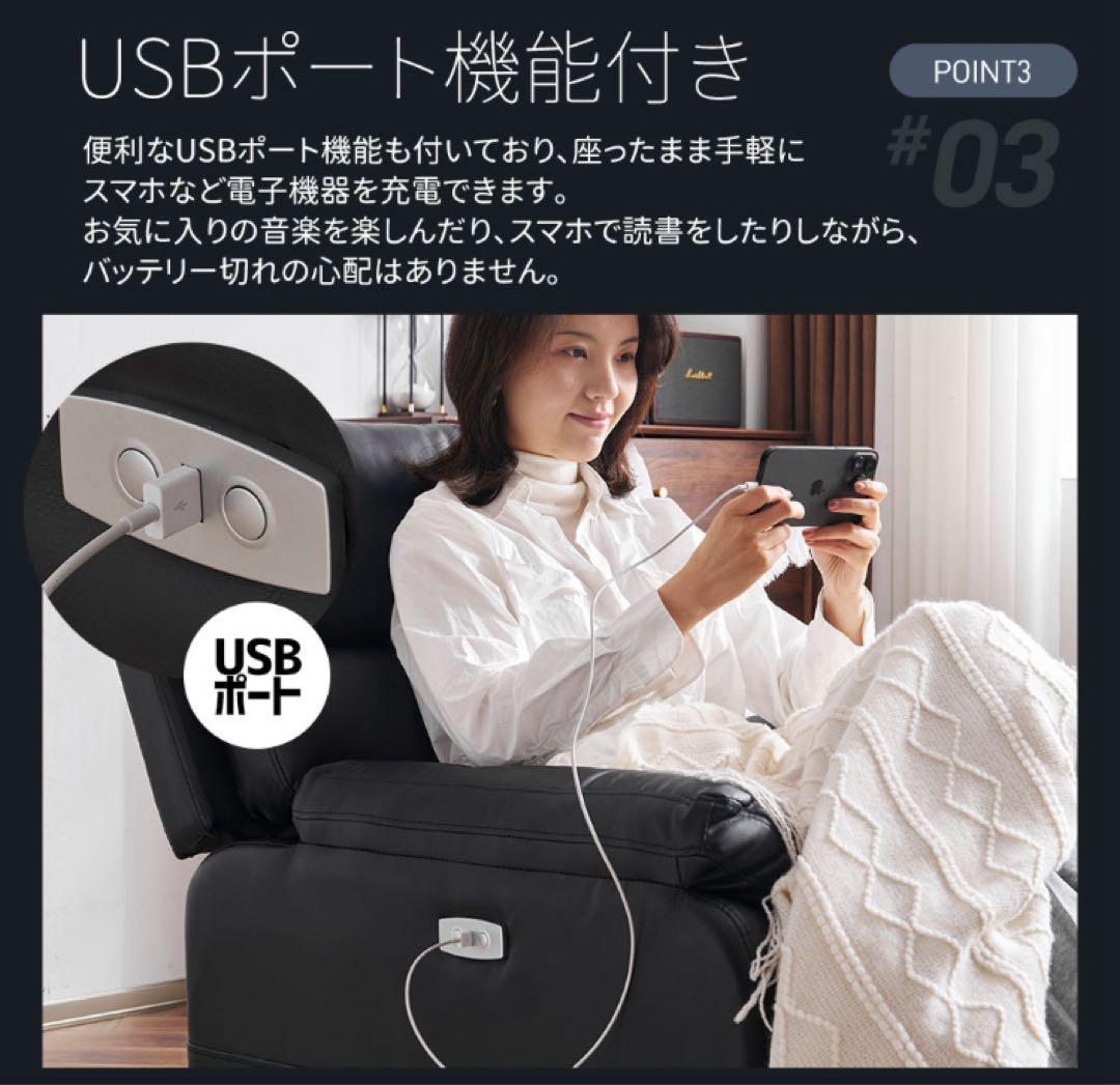 リクライニングチェア　リクライニングソファ　電動　回転式　レザー調　コーヒー
