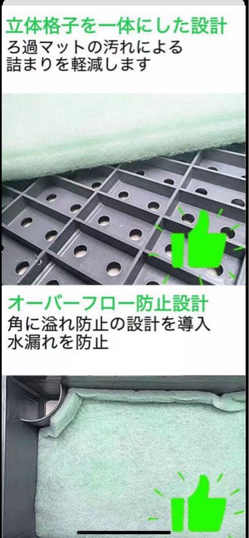 お任せ濾過材2段付き 池水槽用万能フィルター 最強濾過槽　外部式飼育濾過器装置