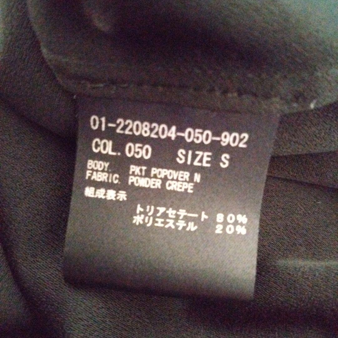 Theory ウォッシャブルブラウス（黒）