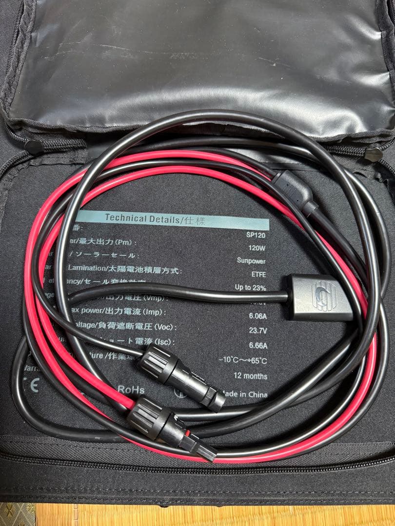 Bluetti SP120 ソーラーパネル 120w