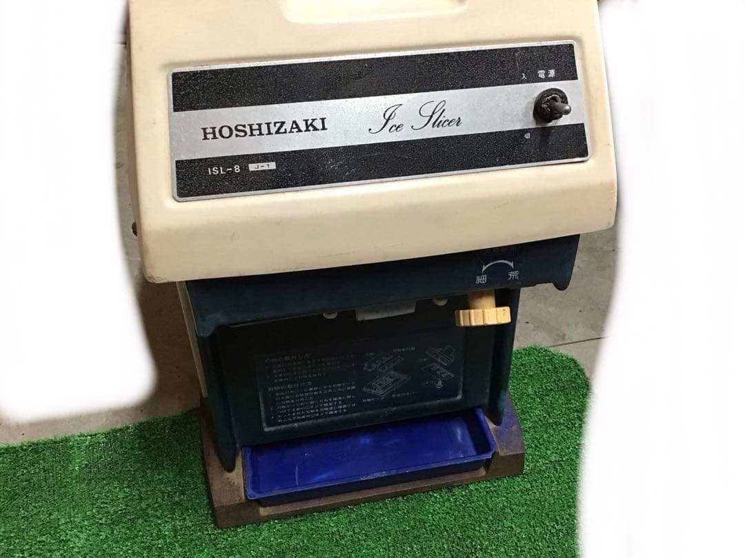 HOSHIZAKI アイススライサー ISL-8
