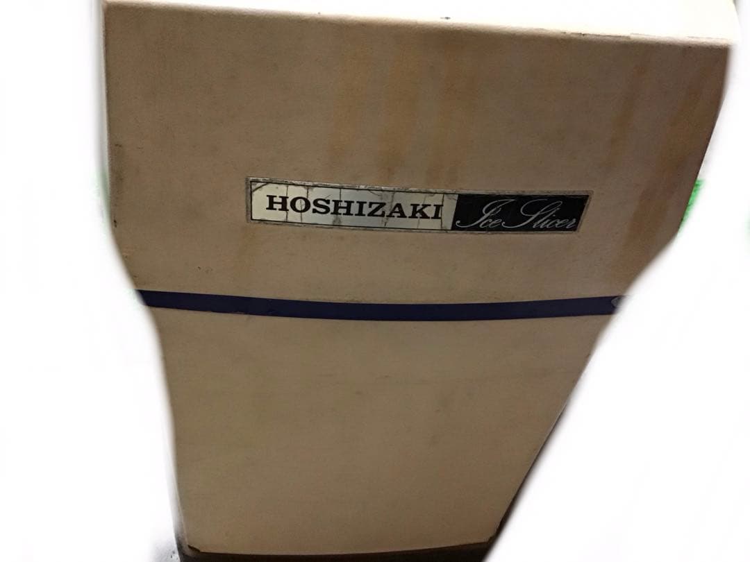 HOSHIZAKI アイススライサー ISL-8