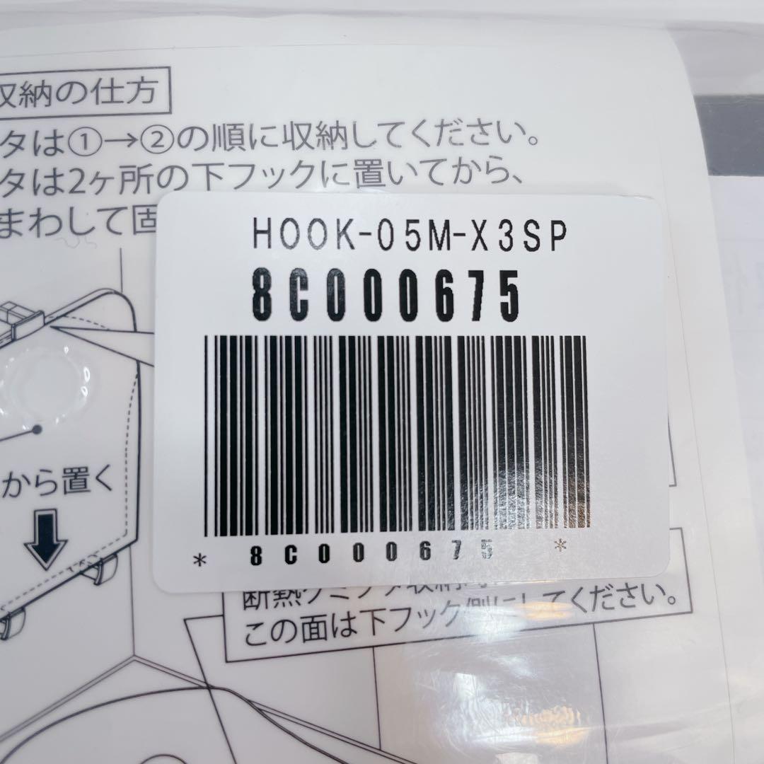 【未使用フルセット】ハウステック　断熱クミフタ　取り付けフルセット　風呂ふた