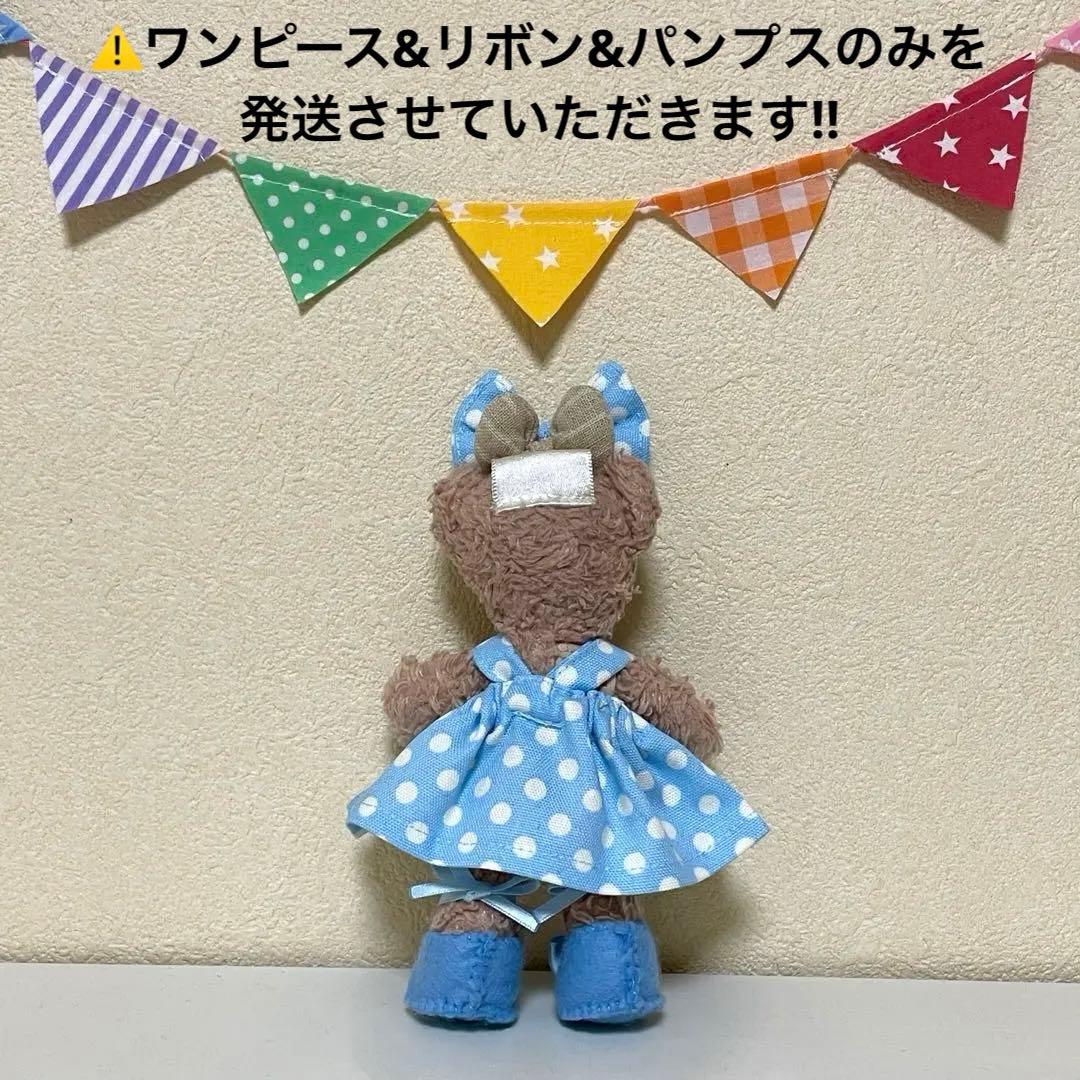 ハンドメイド★ドットワンピース&パンプス★ぬいぐるみバッジ♡チャーム用