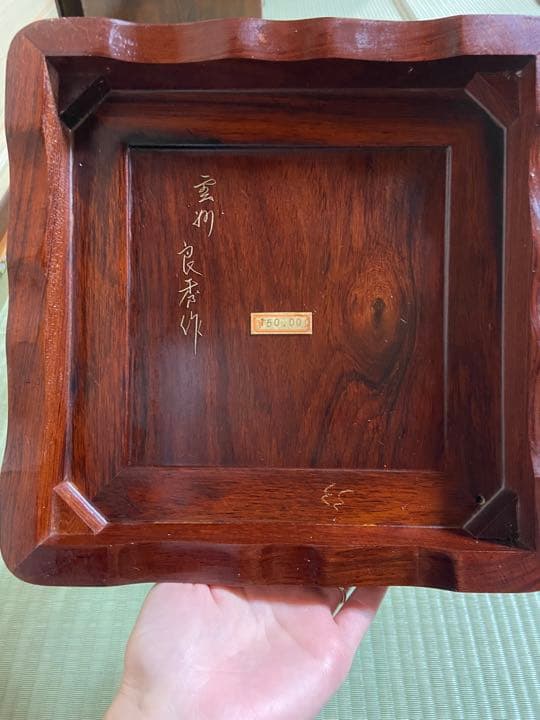 花台  香炉台