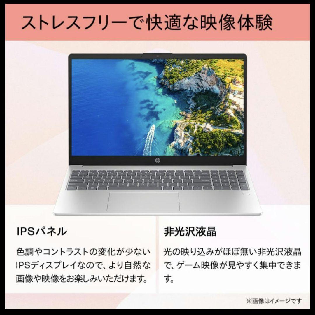 HP 15-fc Ryzen5 16GB　512GB SSD 15.6型ワイド