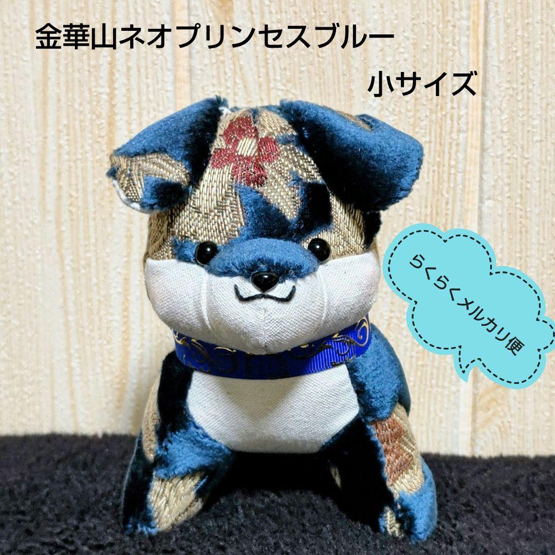 きょうちゃん様確認写真　金華山モンブランネオプリンセス花かご子犬3兄弟