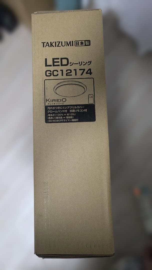 TAKIZUMI LEDシーリングライト GC12174