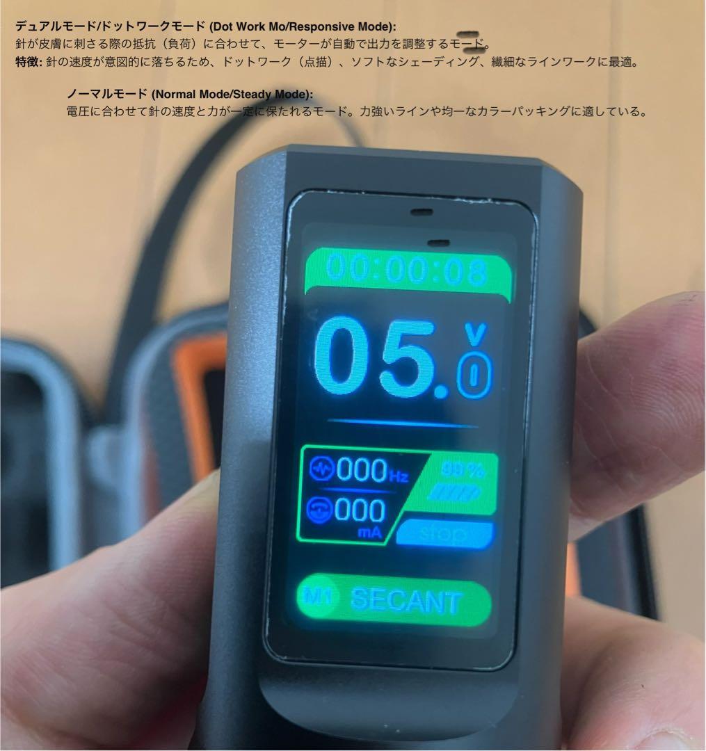 その他 Ambition Tattoo machine 7 stroke