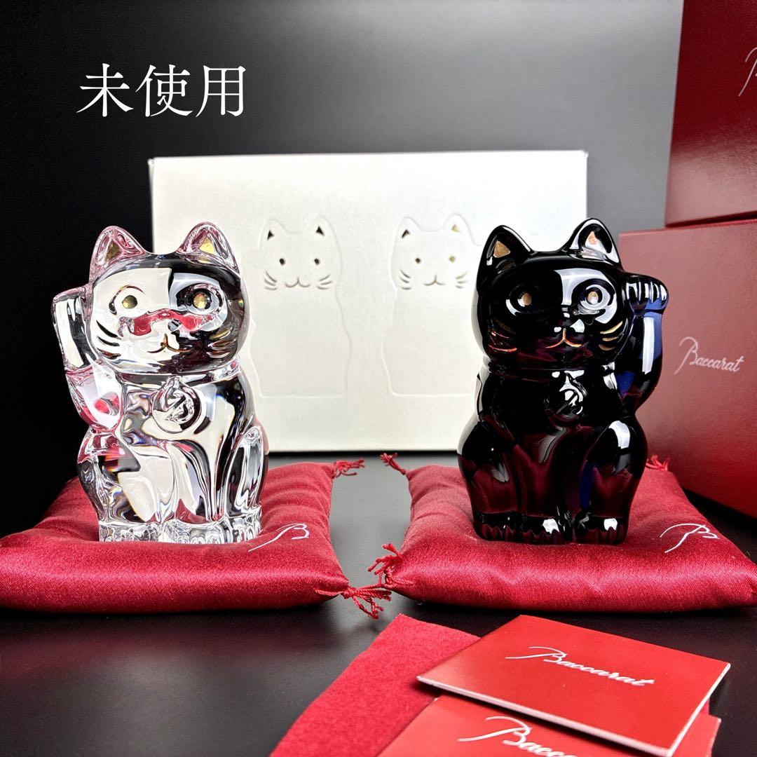 未使用 バカラ まねき猫 クリア ミッドナイト 2個 座布団付き 招き猫 置物