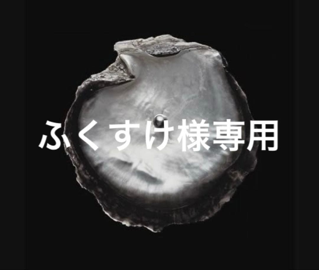 ふくすけです。