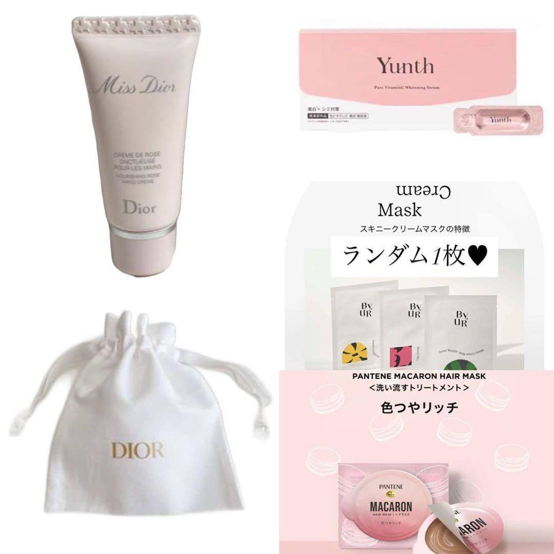 コスメブーケ 結婚式 誕生日 プレゼント DIOR 12-11